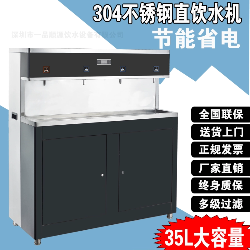 Thép không gỉ nước nhà máy sản xuất nồi hơi điện nước uống trực tiếp máy tính để bàn nồi hơi nước quy mô lớn thương mại công suất lớn tiết kiệm năng lượng ấm - Nước quả