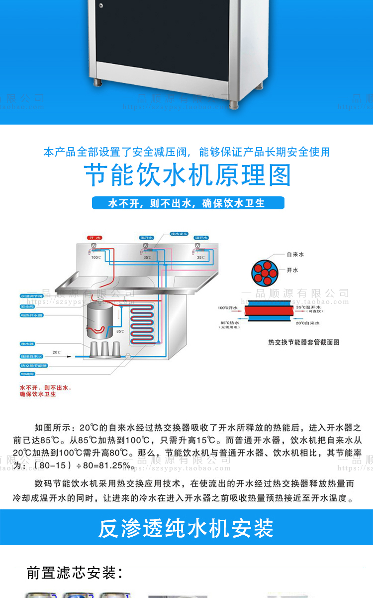 Thép không gỉ thẳng uống đài phun nước khuôn viên nhà máy điện nước nóng uống thẳng máy tính để bàn loại nồi hơi nước thương mại công suất lớn tiết kiệm năng lượng - Nước quả máy lọc nước ro karofi b930 9 lõi