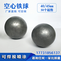 Wrought iron hollow iron ball 40 45mm round pipe fence railing handrail decorative accessories Wall thickness 3 Spray welding