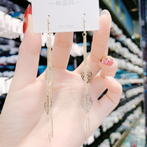 Temperament simple leaf tassel female 2020 New Tide personality wild face thin super fairy Net red ear jewelry
