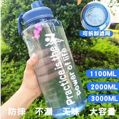Super large capacity space cup Plastic sports water cup kettle Outdoor portable fitness leak-proof 2000 3000ml