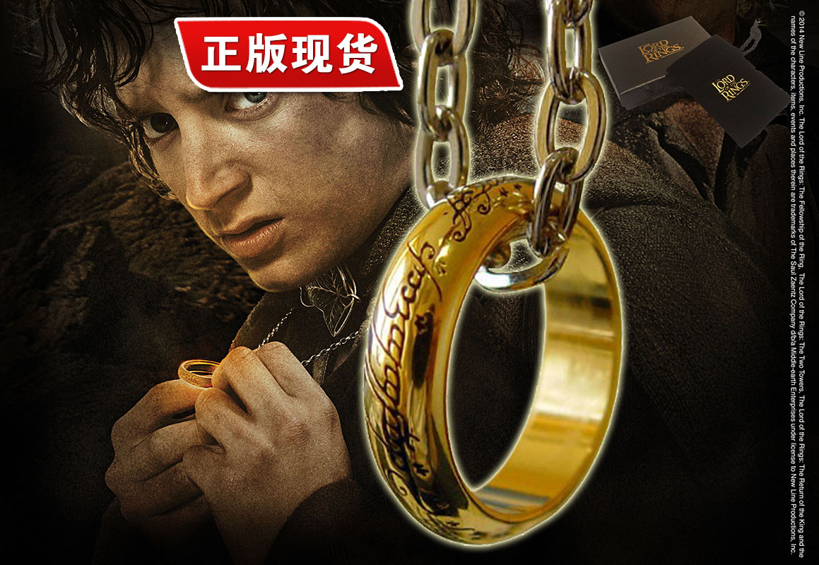 Lord of the Rings Hobbit peripheral genuine spot Lord of the Rings Lord of the Rings metal necklace ornaments original United States