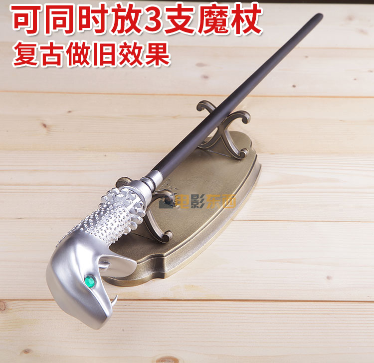 Harry Potter wand display shelf Full metal base decoration Magic Wand nameplate clip