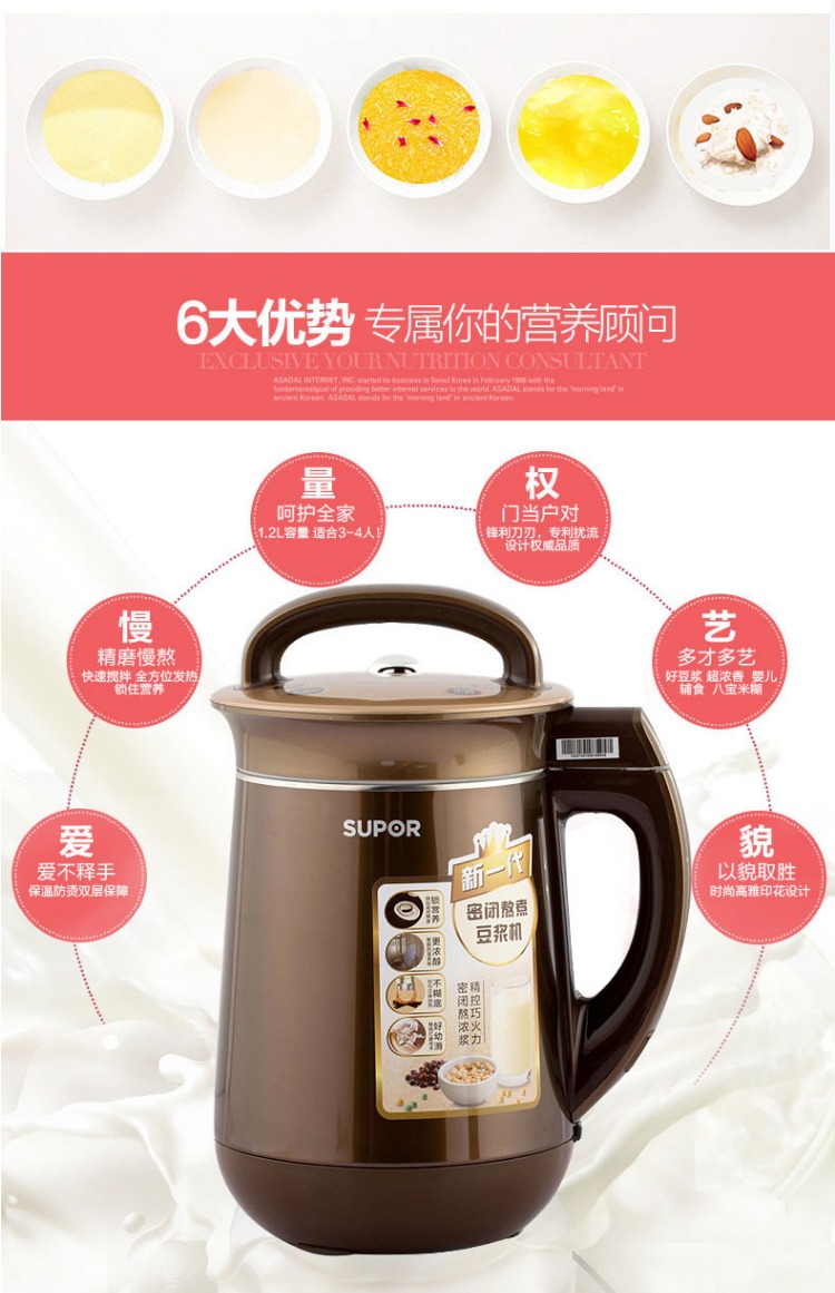 máy làm sữa chua chefman SUPOR / Supor DJ12B-Y99 / Y02 máy lọc sữa đậu nành thông minh đa chức năng tự động hoàn toàn tự động máy làm sữa hạt unie v6