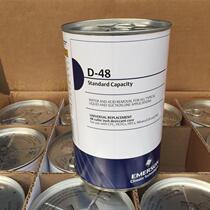 Brand new Emerson ALCO drying filter core D-48 drying filter core D48 drying filter 