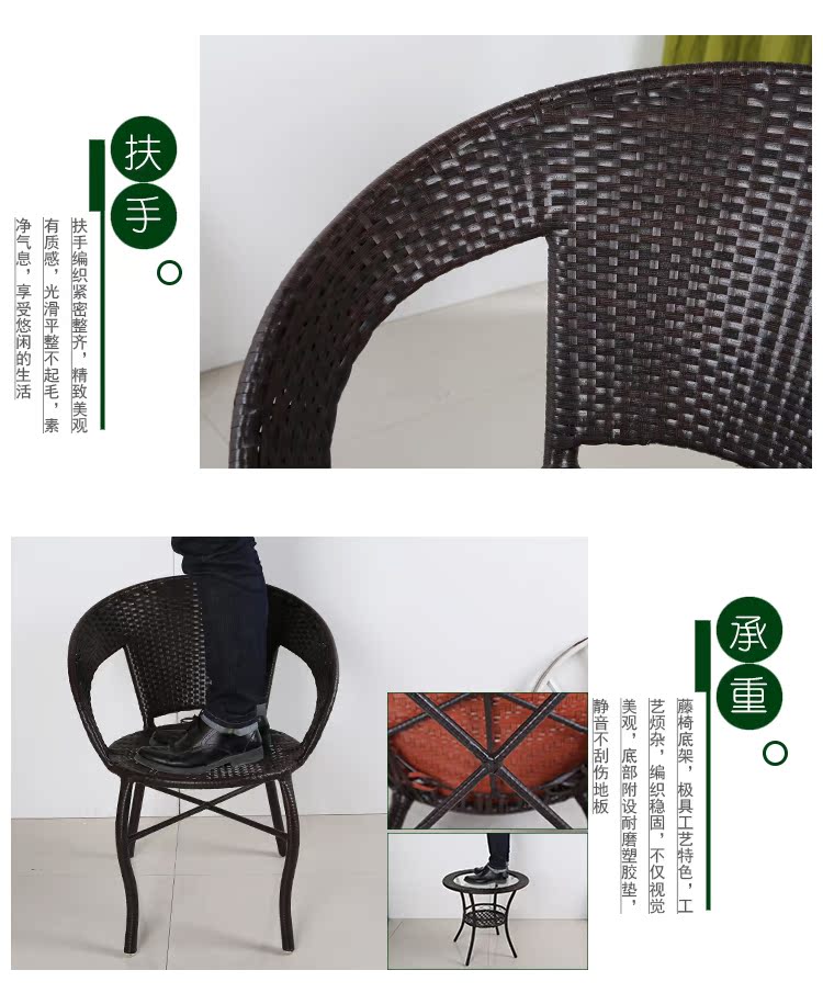 Ghế wicker ba mảnh ban công bảng và ghế bàn cà phê ngoài trời sân giải trí giả mây ghế đơn giản đồ nội thất hiện đại kết hợp