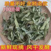 Now the dragon eye leaves to be picked up by the dragons eye.