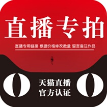 The Joujoujou direct interplay between the special and the idle filming is invalid