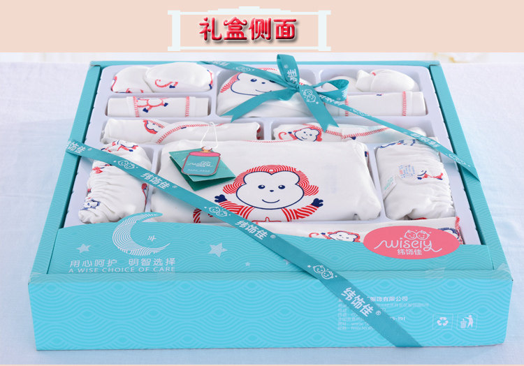 Coffret cadeau pour bébé - Vêtements + Accessoires - Ref 1978782 Image 10