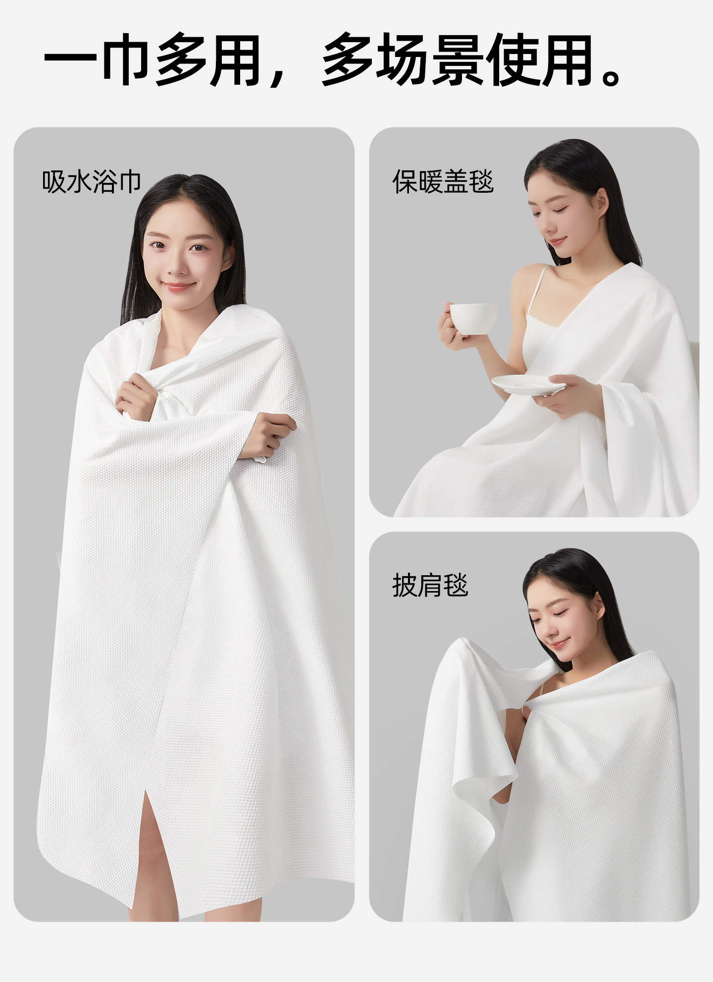 Disposable Bath Towel 1 Piece Disposable Towel 2 Pieces  A-Class Supplies 10A Antibacterial Non-compressed