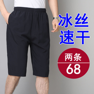Đàn ông trung niên và người cao tuổi cắt quần nam lỏng lẻo cha băng lụa khô nhanh quần short nam quần dài mặc quần mùa hè - Quần short