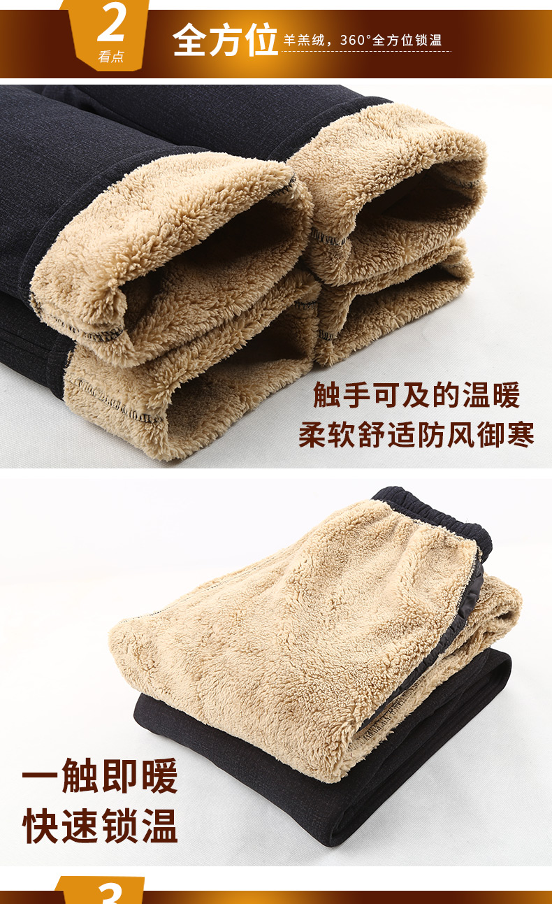 Quần nam mùa đông quần âu nam cộng với nhung dày trung niên co giãn eo mặc quần ấm cha già quần ống rộng nam