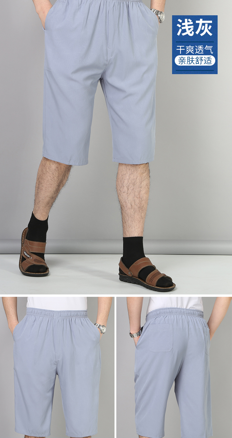 Đàn ông trung niên và người cao tuổi cắt quần nam lỏng lẻo cha băng lụa khô nhanh quần short nam quần dài mặc quần mùa hè - Quần short