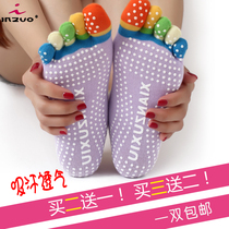 Daily special ladies yoga socks professional non-slip cotton wear-resistant five-finger socks breathable sweat-absorbent massage sports socks