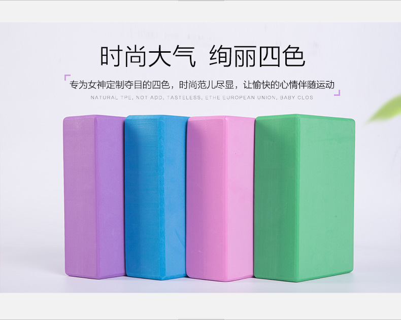 Yinzuo Môi trường Mật độ cao Yoga Gạch Gối Yoga Dụng cụ phụ trợ Dụng cụ Gối Yoga Yoga Thể dục bán thảm tập yoga