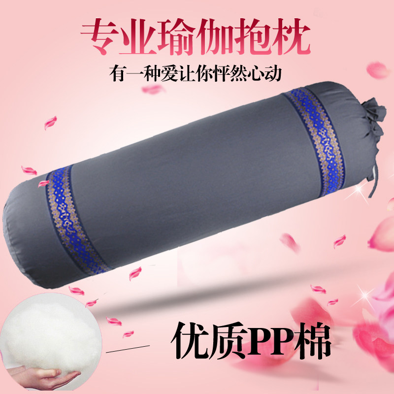 Yinzo yoga with pillow Ayyangg yoga coyoga with yoga pillow round pillows with pillow pregnant women holding pillows-Taobao