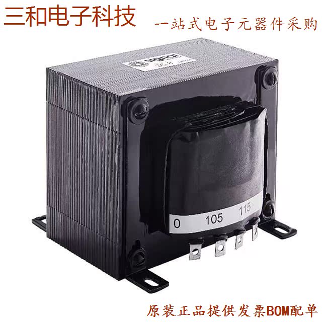 149U (TRANFORM AUdio 150600 TO 8 IMP)