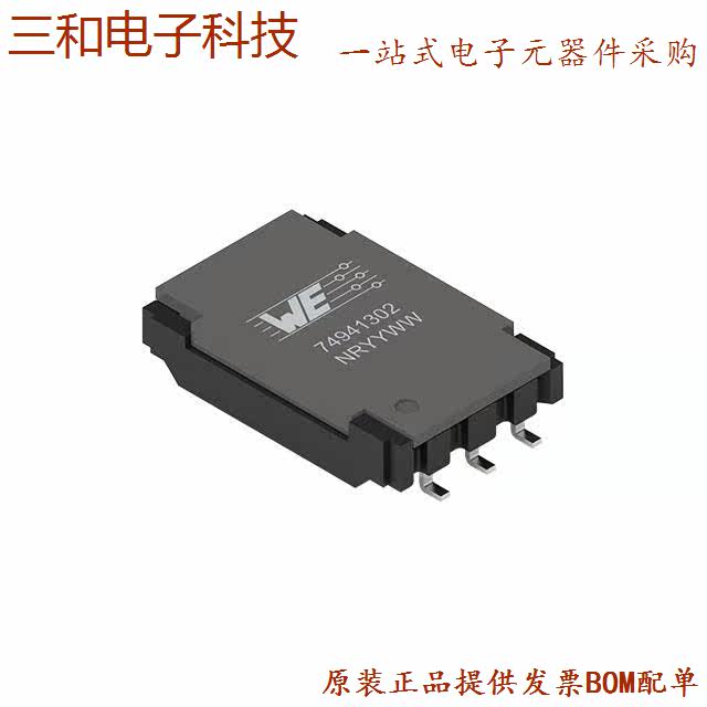 53040C (CURR SENSE XFMR 1:40 10A SMD)