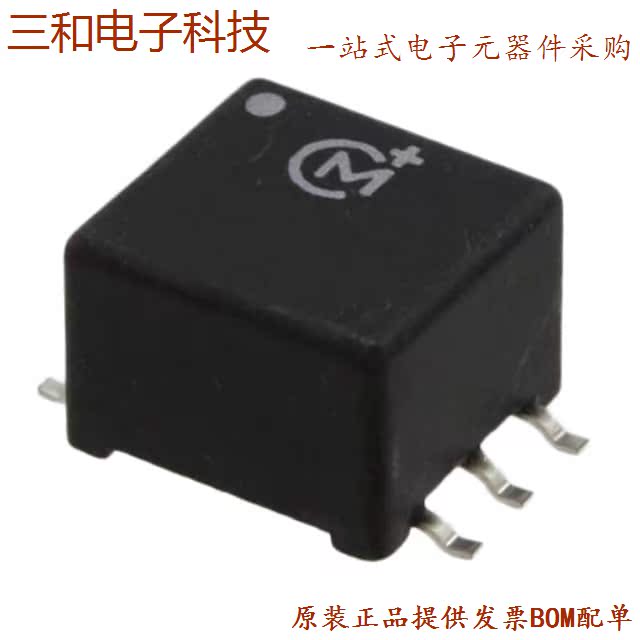 PH-31-W (RMT INDICATOR SPLASH PROOF WHITE)