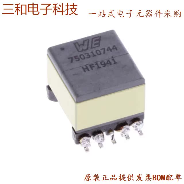 290XX (TRANSF TUBE GUTAR AMP POWER)