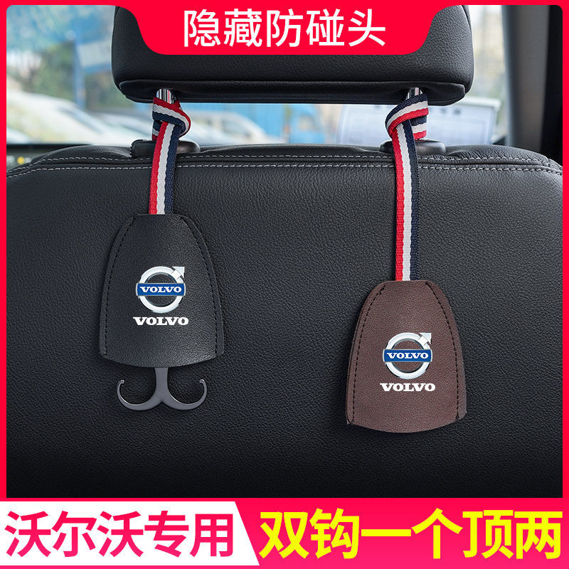 VolvoXC60 on-board hanger xc90xc40v60v90s60 Interior vehicle hanger hook accessories Supplies