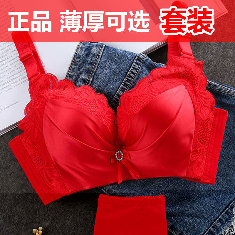 No steel ring big red natal year bra set thickened super gathered small breasts female underwear