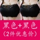 Tube top chống mục tiêu nữ sinh học sinh trung học tụ tập trên đồ lót mà không vành dày bộ áo ngực mỏng