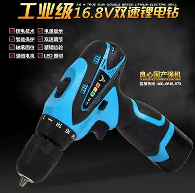 Rechargeable drill Lithium electric drill Rechargeable electric drill Electric screwdriver Electric screwdriver Rechargeable electric drill Industrial grade 16 8v