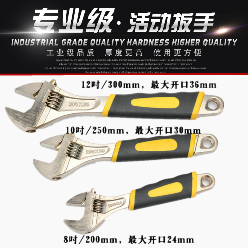Versatile cover shank inner hexagonal 12 inch live mouth wrench 10 inch Adjustable Active Wrench Male iron Nickel Alloy Recommendation