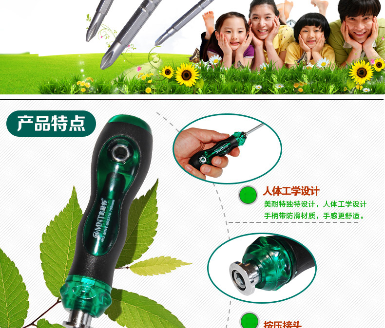 Tournevis pour réparation vélo - Ref 2300448 Image 15