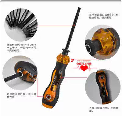 T-type afterburner Industrial grade screwdriver word cross multi-function telescopic three-use screwdriver screwdriver dual-use screwdriver