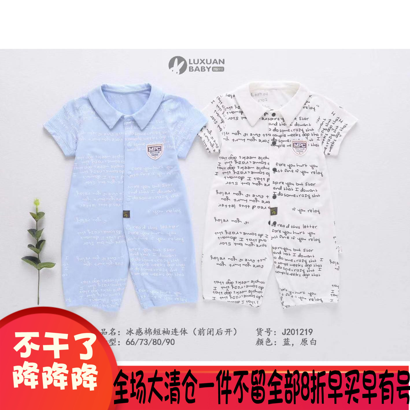 Luxuan baby jumpsuit toddler summer clothing ice-sensing cotton seamless cut short-sleeved romper newborn modal male