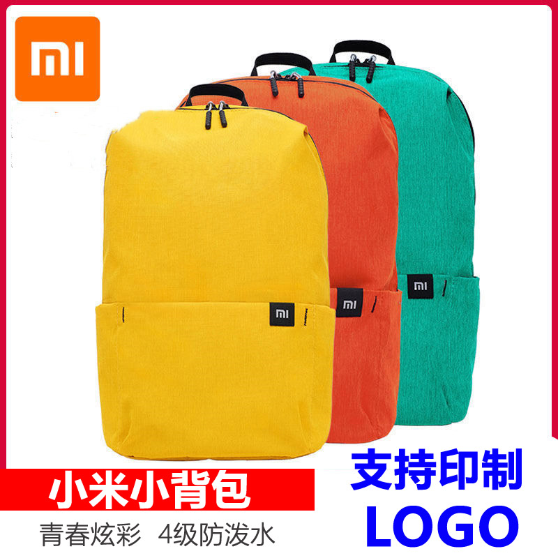 Xiaomi colorful small backpack men and women casual trend small capacity portable student schoolbag backpack custom logo