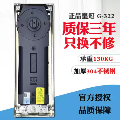 CROWN G-322 floor spring double cylinder weighted ultra-thin buffer wooden door framed glass door floor Spring