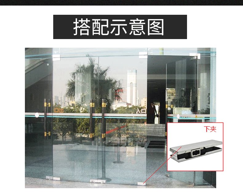 皇冠304玻璃门夹上下夹上下小门夹短夹地弹簧无框门下夹一字夹12m-阿里巴巴