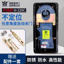 海达德国皇空H220C地弹簧180度不定位90度自动回位地簧不限位