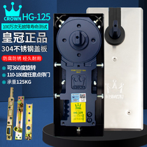 Shanghai Crown HG-125 floor spring 360 degree rotation 180 degree floor spring frameless glass door wooden door