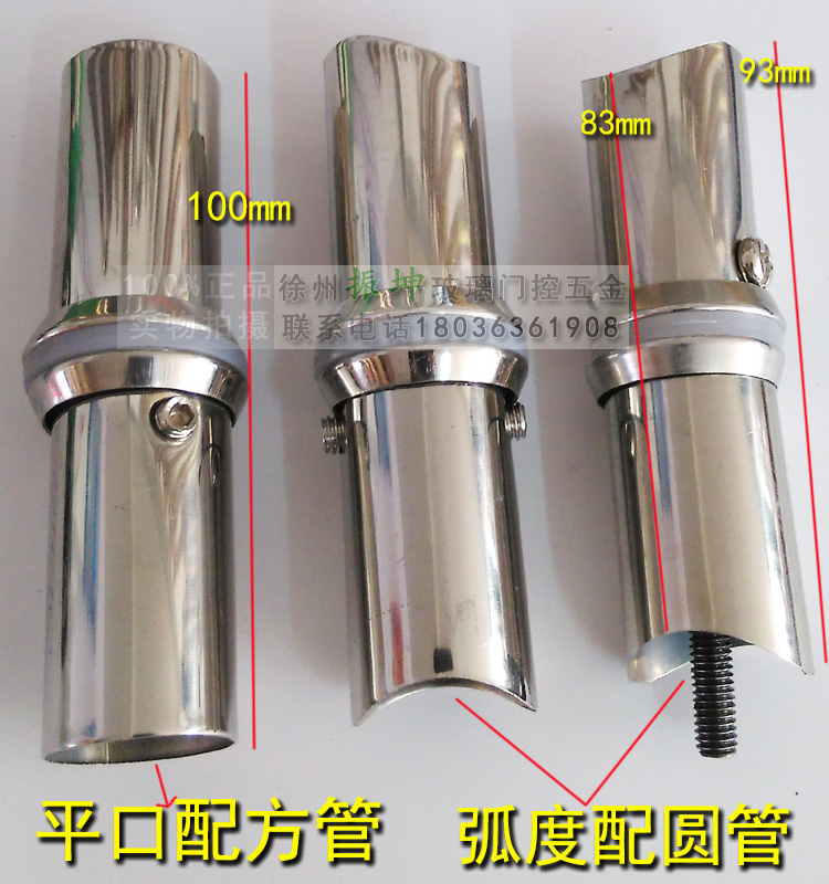 Door handle foot thickened 304 stainless steel round tube square tube handle accessories Glass door handle fixed foot