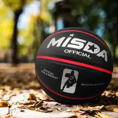 Black basketball wear-resistant and dirty No 7 standard basketball student adult indoor and outdoor leather feel No 7 ball