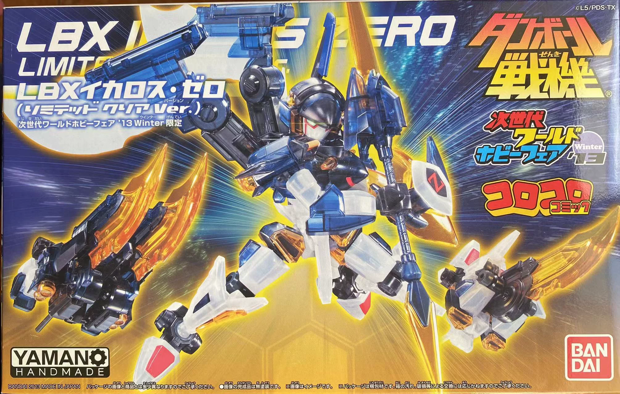 Bandai LBX картонный боец подпрыгивающий волна боец Icaros две коробки ограниченная новая распаковка