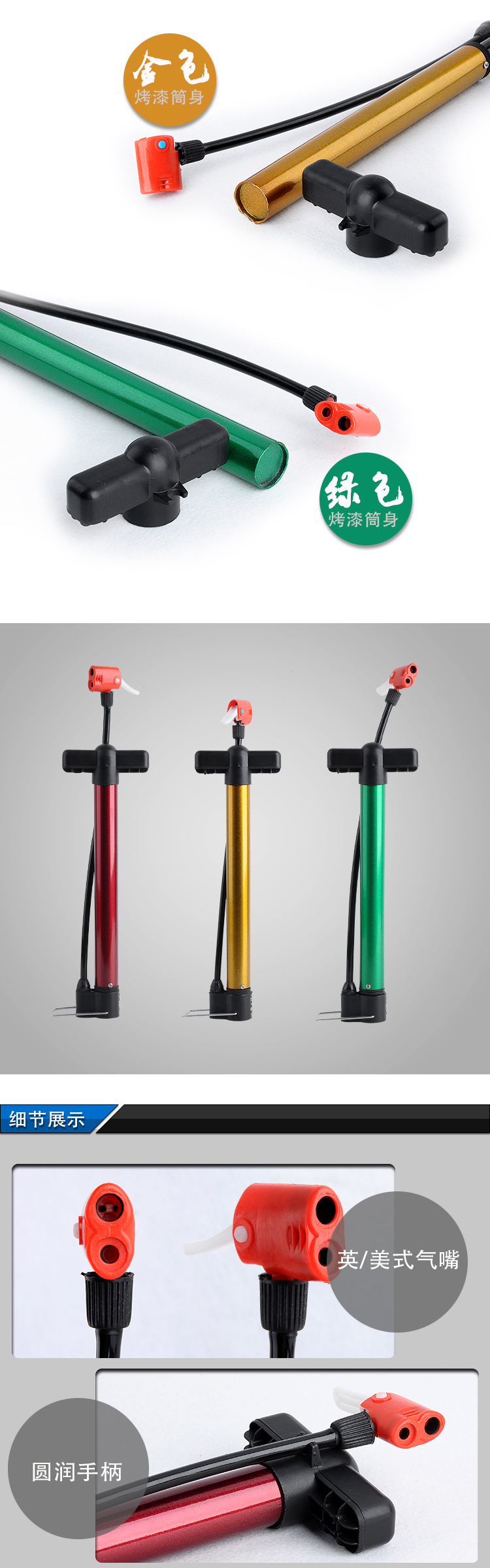 Pompe à vélo - Ref 2393290 Image 3