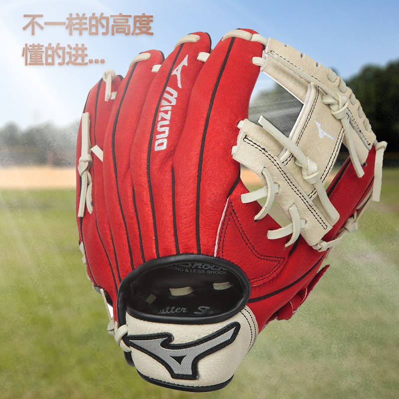 Leather Bar softball gloves imported baseball gloves non - PVC match training baseball gloves