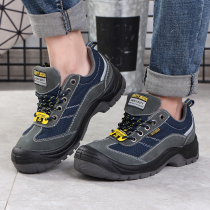 SafetyJogger safety shoes Gobi safety shoes breathable anti-smashing anti-piercing anti-static insulation black