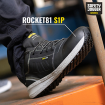 SAFETYJOGGER safety shoes Rocket81 saddle Ilao shoes anti-smashing puncture rubber anti-slip black