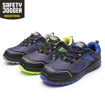 Saddle ISafetyJogger labor shoes CADOR safety shoes anti-piercing anti-piercing ultra-breathable antistatic