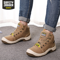 SAFETYJOGGER Safety shoes SADDLES DESERT safety shoes CANVAS help anti-smashing anti-stab anti-smashing OASIS