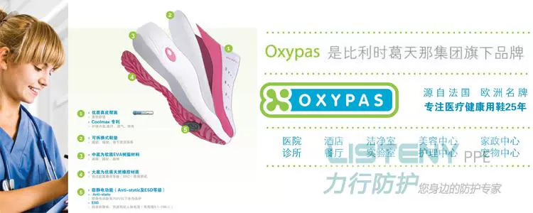 Oxypas phẫu thuật giày dép mòng biển Oxyclog bị phòng thí nghiệm thích hợp y tá giày 135 độ khử trùng giày chống tĩnh