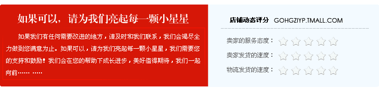 Extension mèches - Ref 225643 Image 38