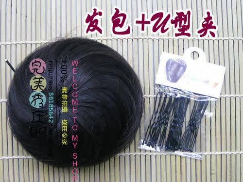 Extension cheveux - Chignon - Ref 236009 Image 25