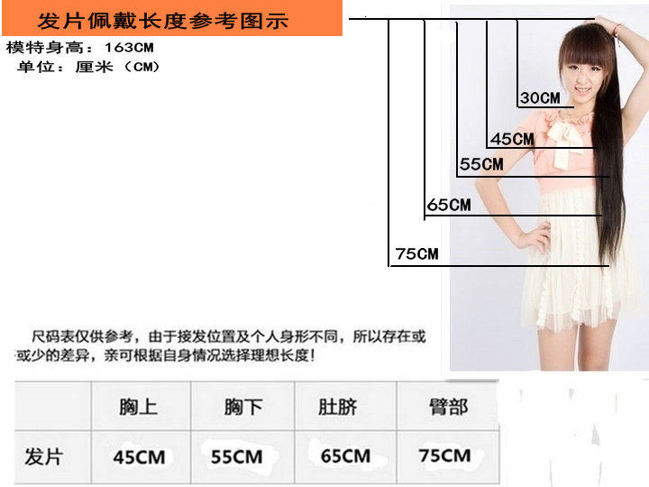 Extension mèches - Ref 225643 Image 24